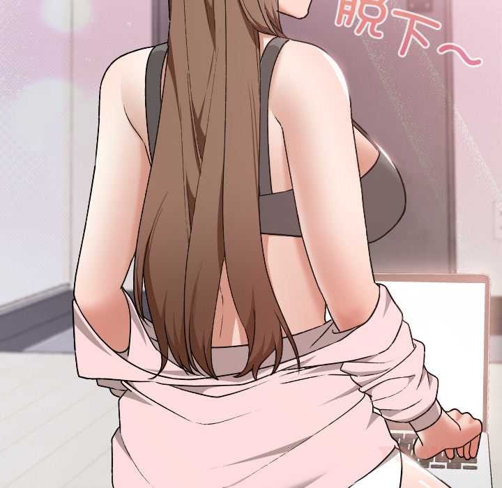 校花的双面生活第10話