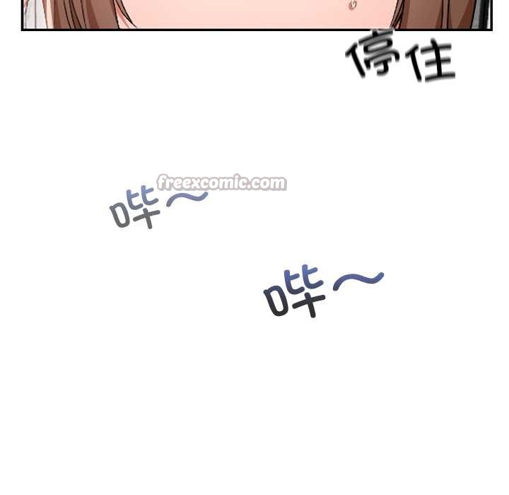 校花的双面生活第10話