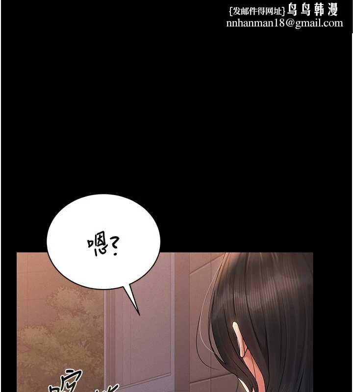 猎艷管理员第12話-妳忍得很好，給妳內射當獎勵