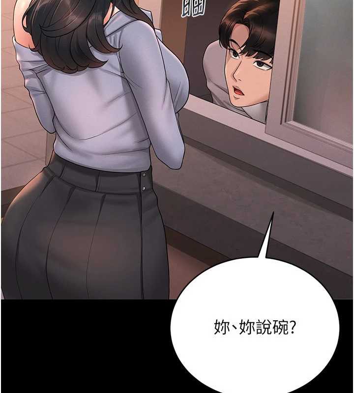 猎艷管理员第12話-妳忍得很好，給妳內射當獎勵