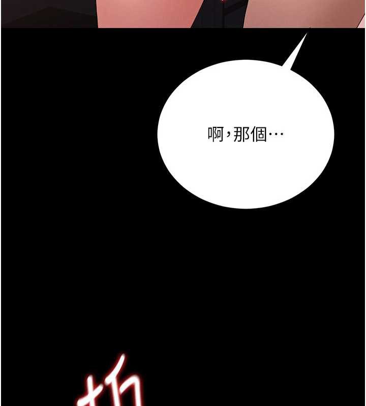 猎艷管理员第12話-妳忍得很好，給妳內射當獎勵