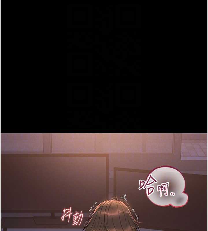 猎艷管理员第12話-妳忍得很好，給妳內射當獎勵