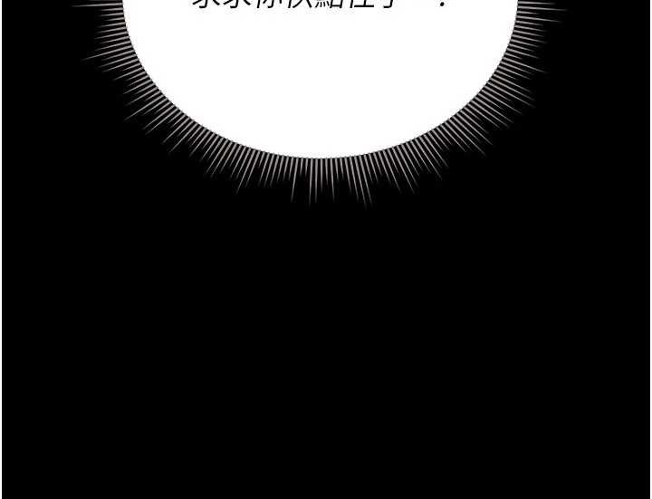 猎艷管理员第12話-妳忍得很好，給妳內射當獎勵