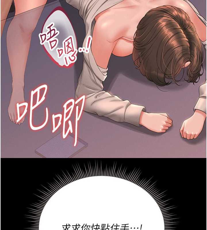 猎艷管理员第12話-妳忍得很好，給妳內射當獎勵