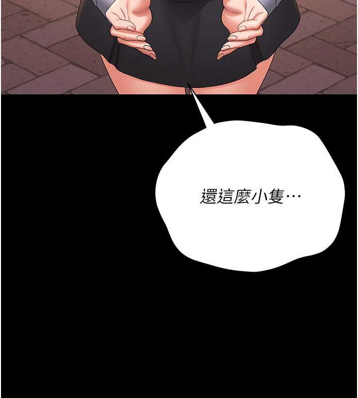 猎艷管理员第12話-妳忍得很好，給妳內射當獎勵