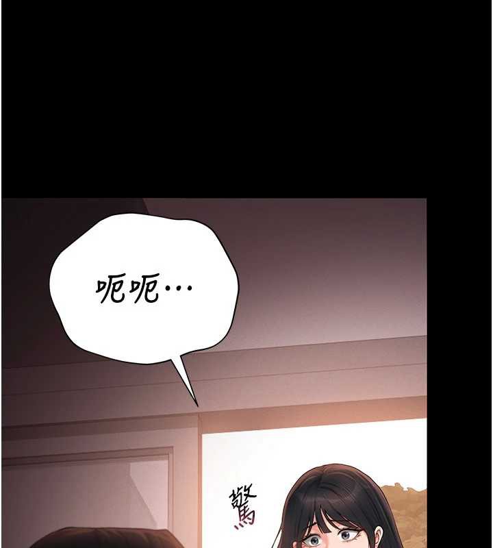 猎艷管理员第12話-妳忍得很好，給妳內射當獎勵