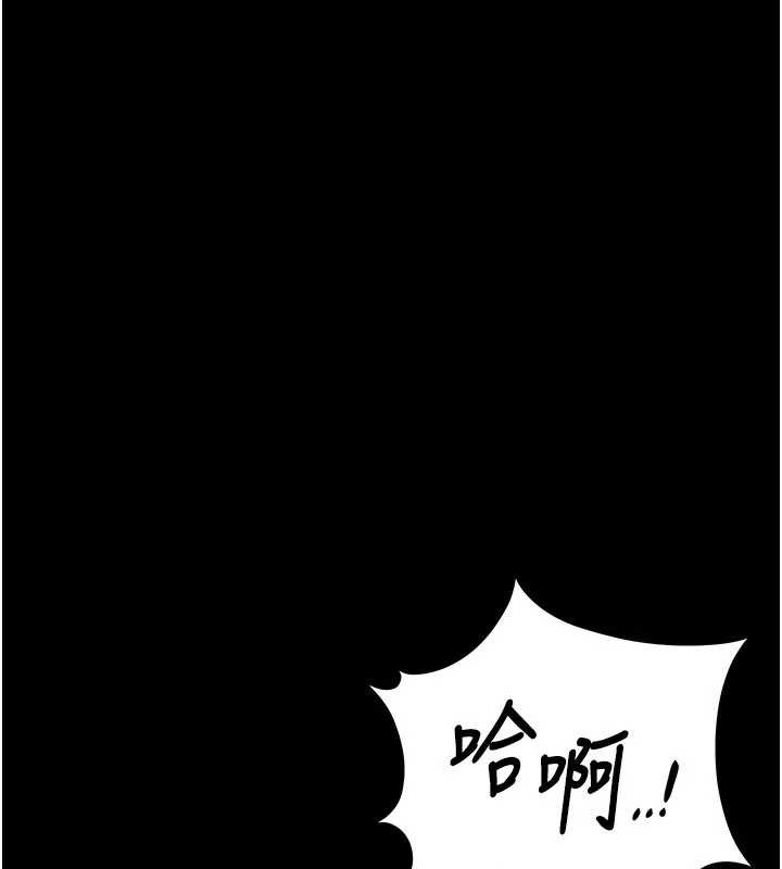 猎艷管理员第12話-妳忍得很好，給妳內射當獎勵