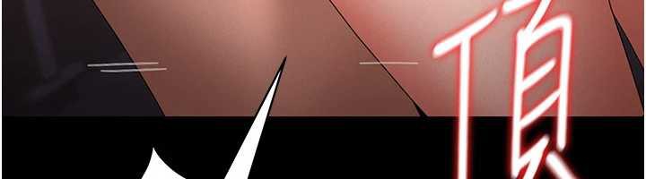 猎艷管理员第12話-妳忍得很好，給妳內射當獎勵