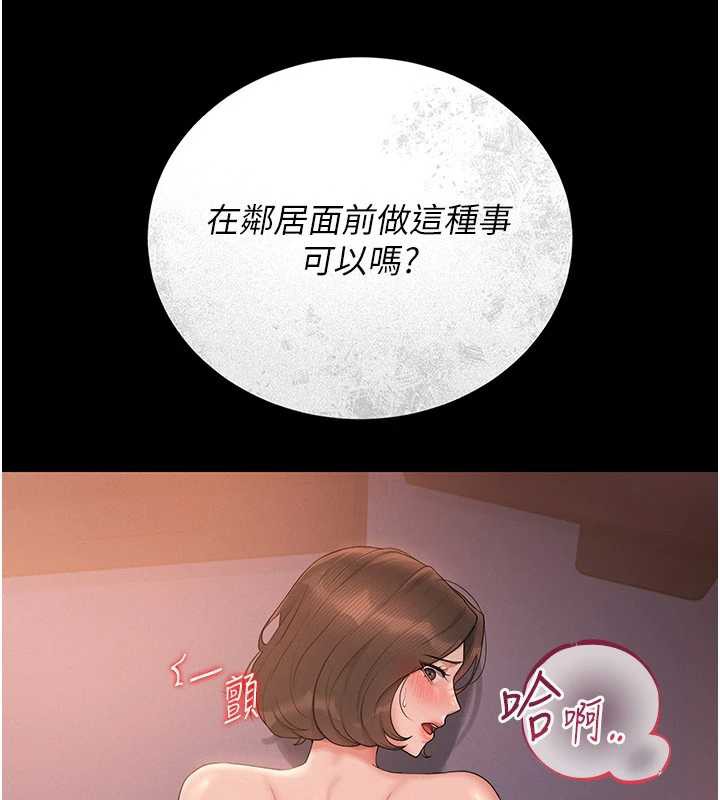 猎艷管理员第12話-妳忍得很好，給妳內射當獎勵