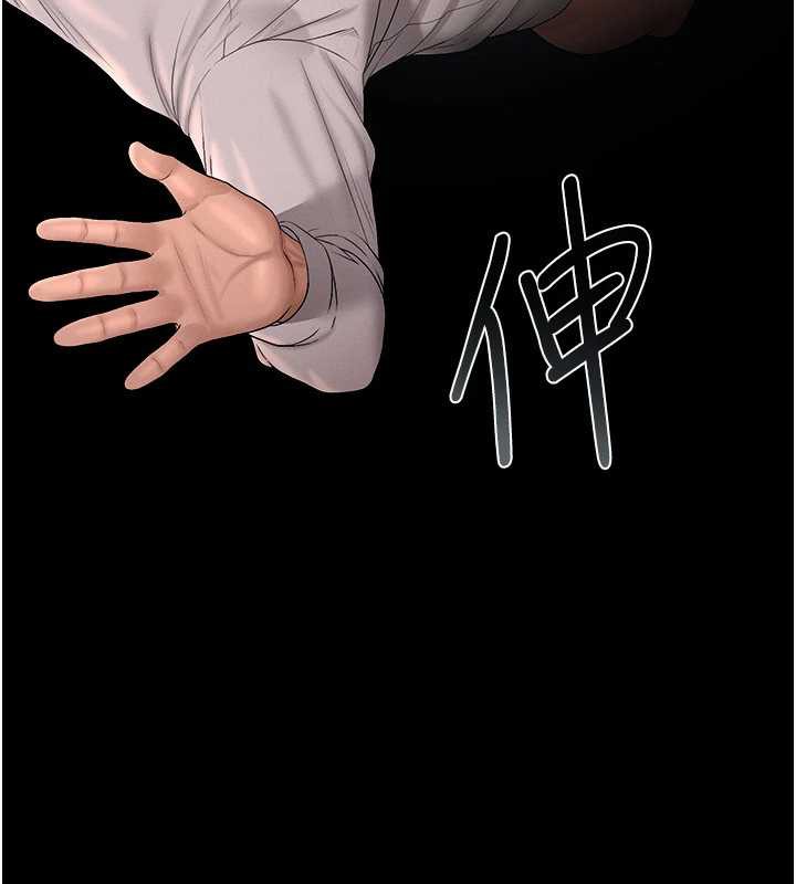 猎艷管理员第12話-妳忍得很好，給妳內射當獎勵