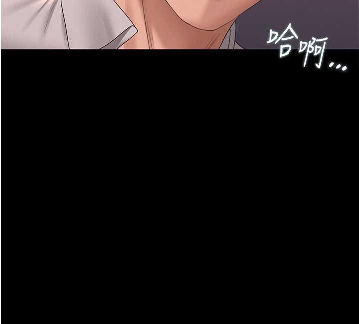 猎艷管理员第12話-妳忍得很好，給妳內射當獎勵