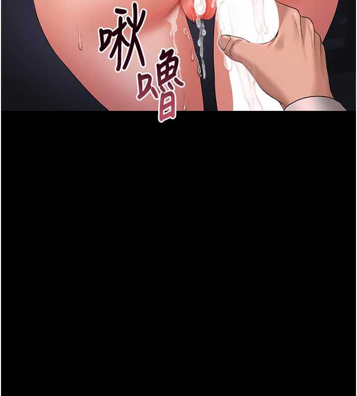 猎艷管理员第12話-妳忍得很好，給妳內射當獎勵