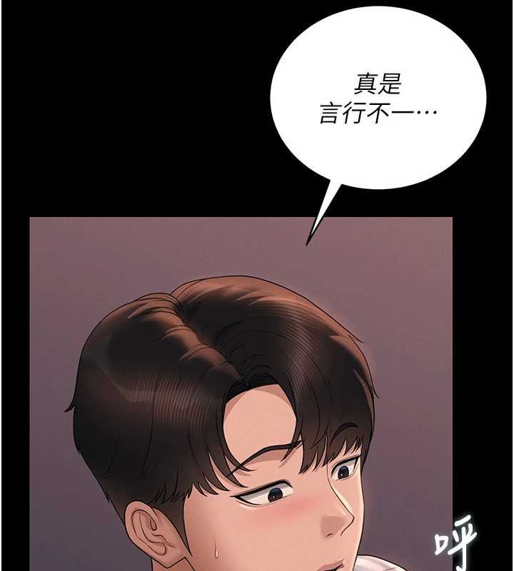 猎艷管理员第12話-妳忍得很好，給妳內射當獎勵