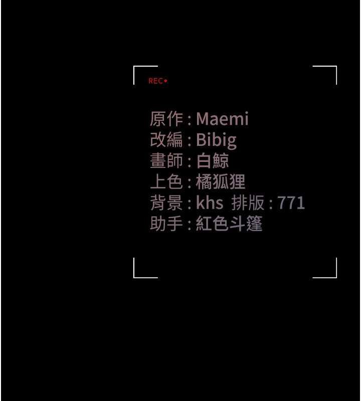 猎艷管理员第12話-妳忍得很好，給妳內射當獎勵