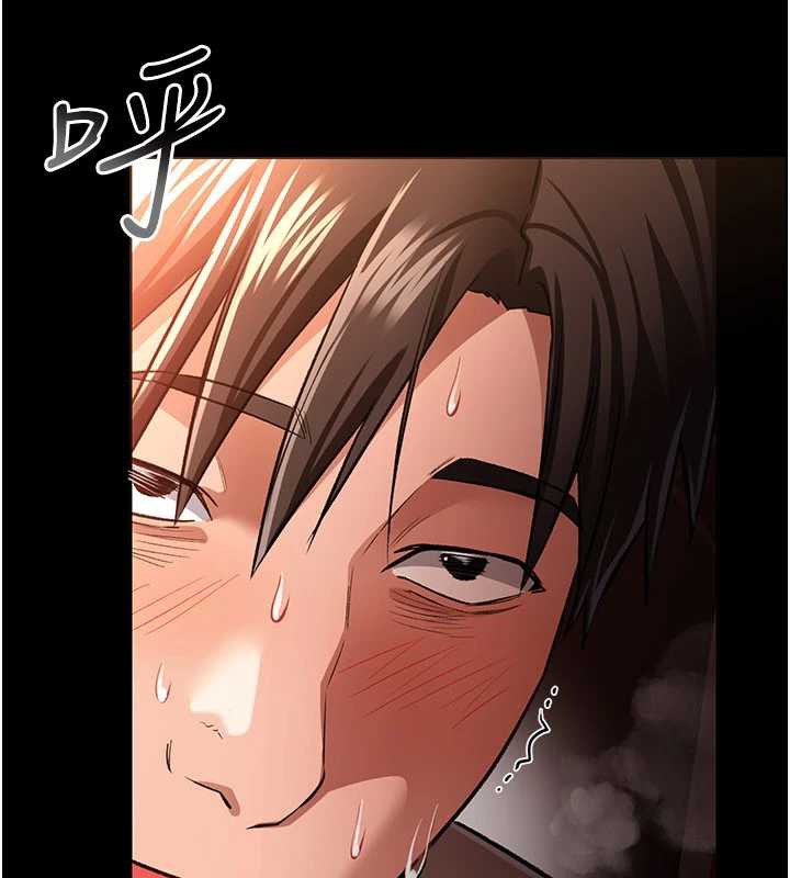 借妻条约第18話-開放式關係