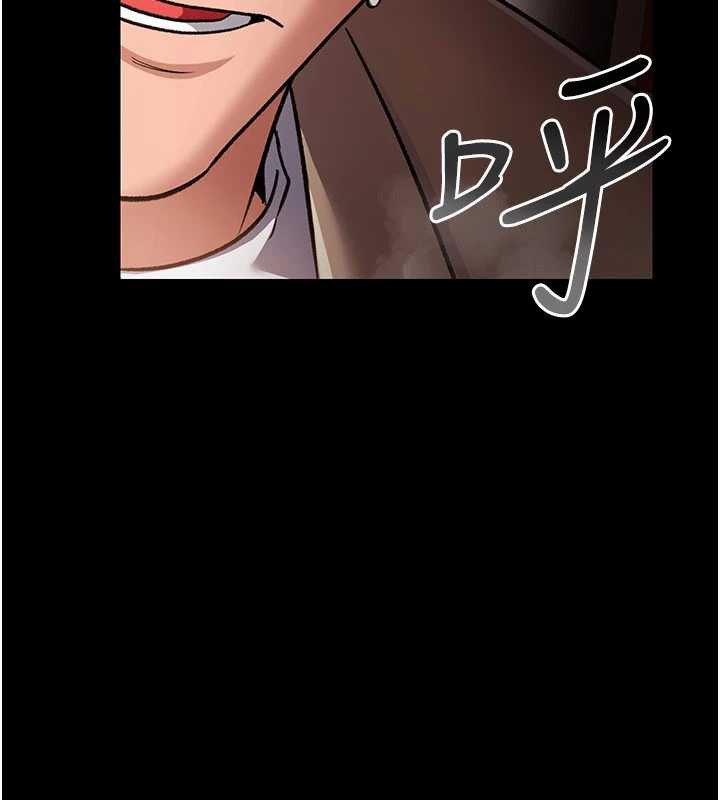 借妻条约第18話-開放式關係