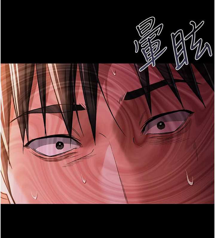 借妻条约第18話-開放式關係