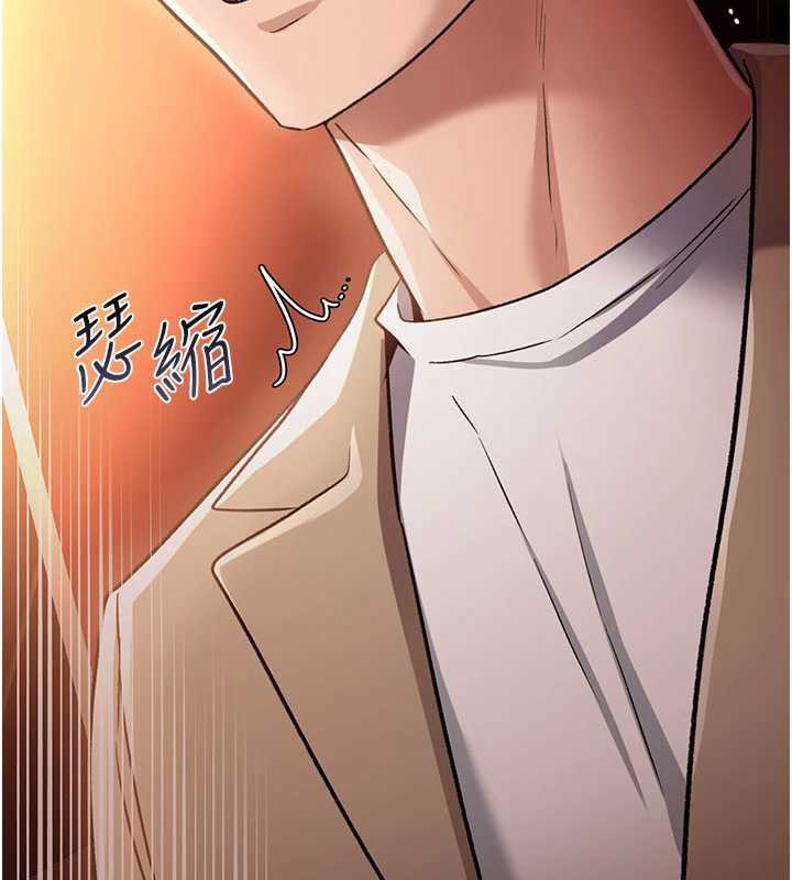 借妻条约第18話-開放式關係