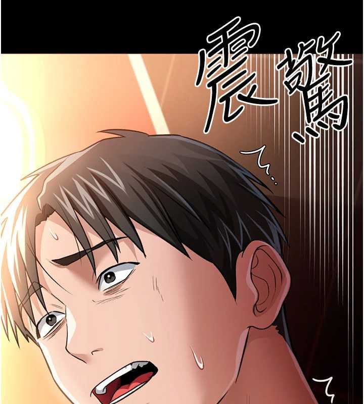 借妻条约第18話-開放式關係