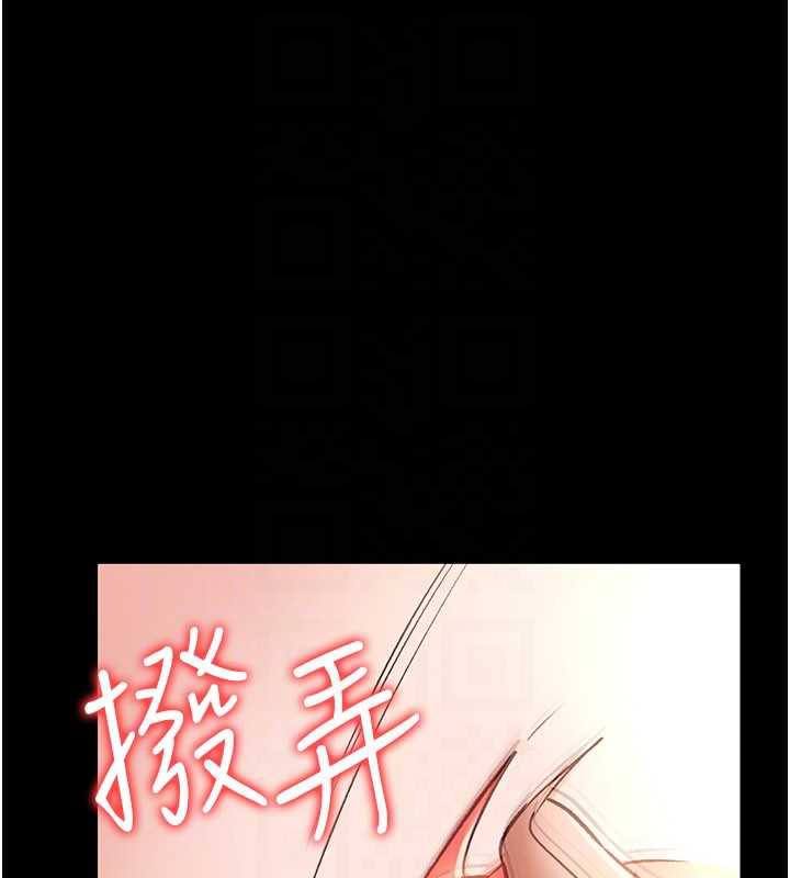 借妻条约第18話-開放式關係