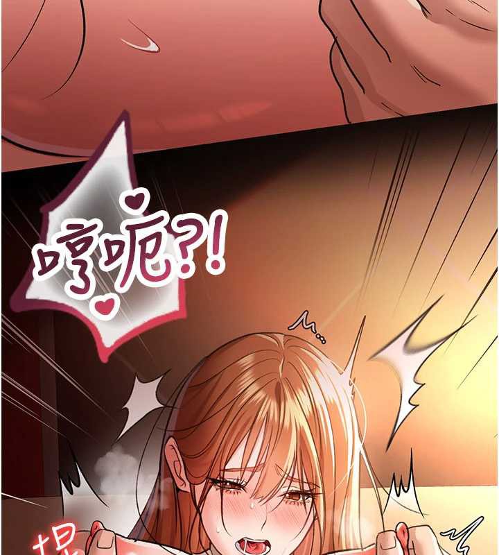 借妻条约第18話-開放式關係