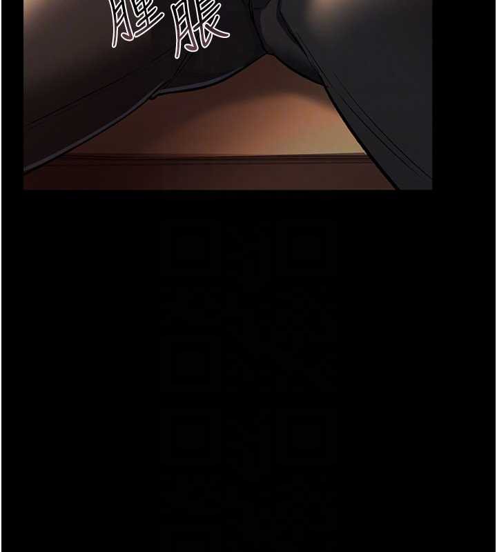 借妻条约第18話-開放式關係