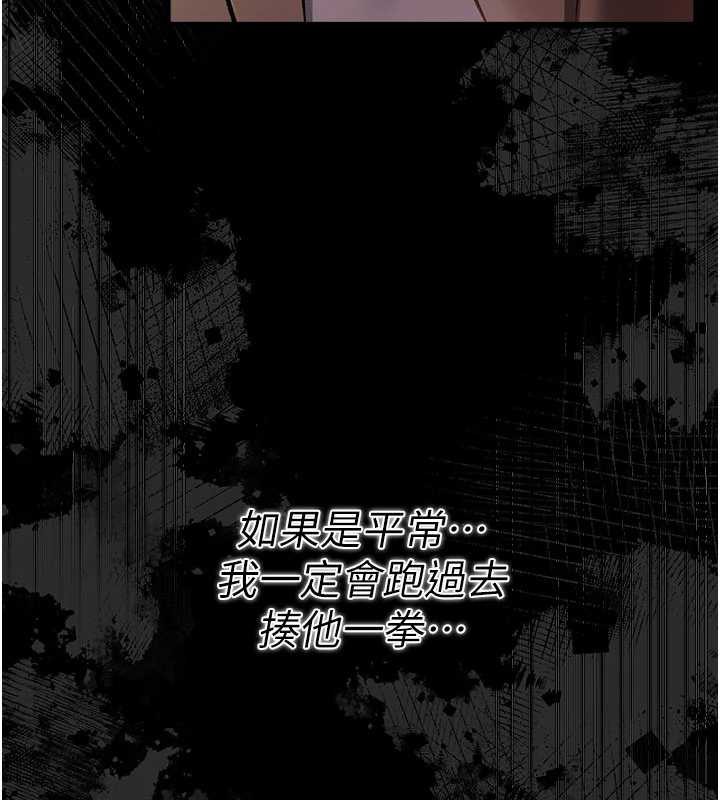 借妻条约第18話-開放式關係