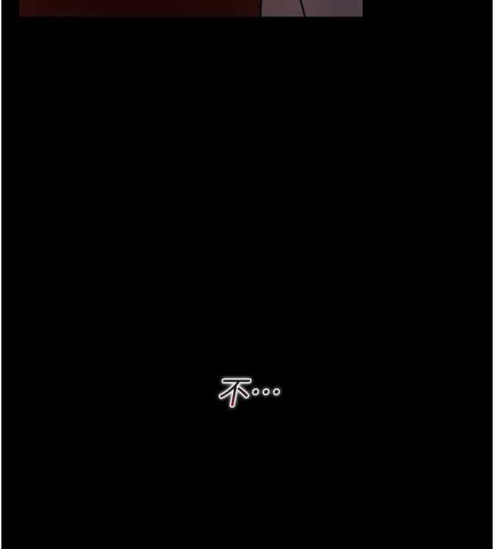 借妻条约第18話-開放式關係