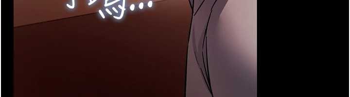 借妻条约第18話-開放式關係