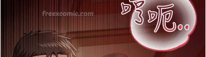 借妻条约第18話-開放式關係