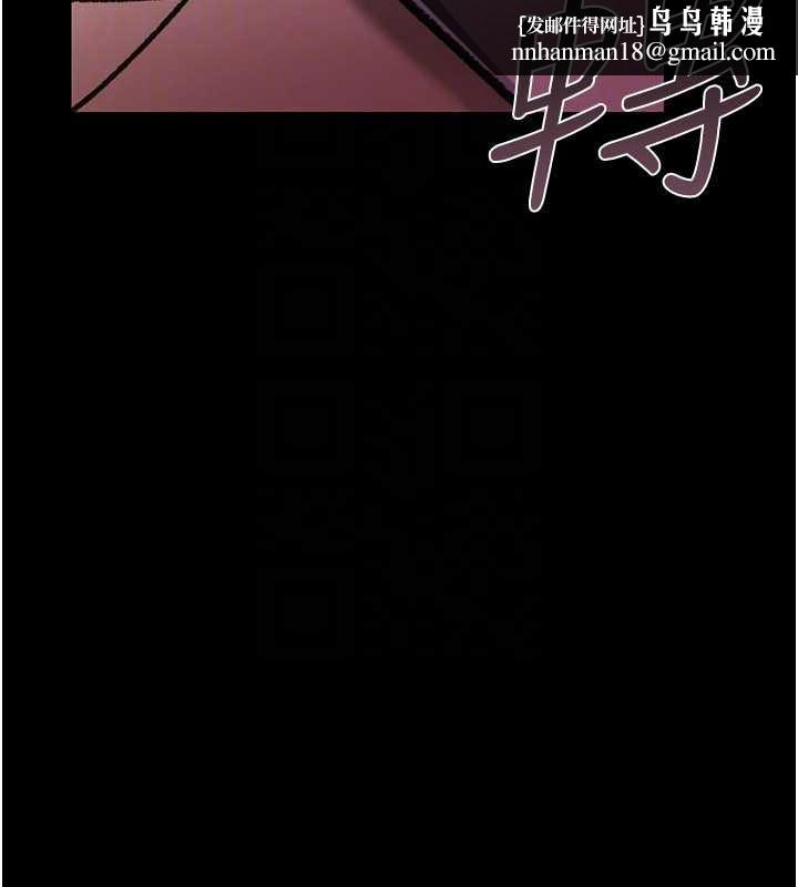 借妻条约第18話-開放式關係