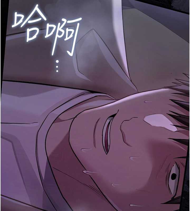 借妻条约第18話-開放式關係