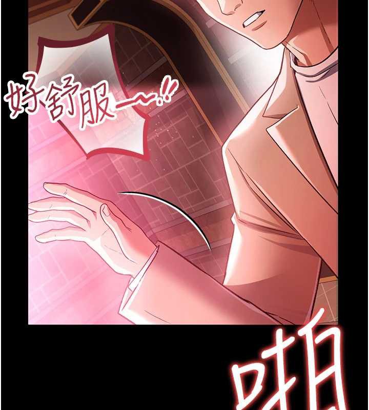 借妻条约第18話-開放式關係