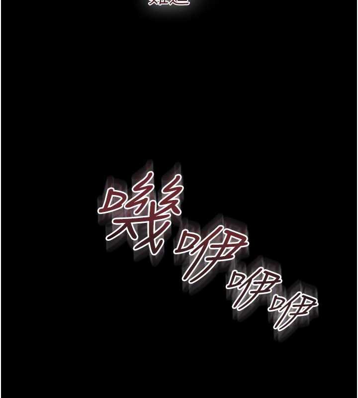 借妻条约第18話-開放式關係