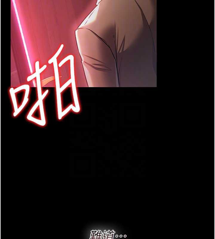 借妻条约第18話-開放式關係