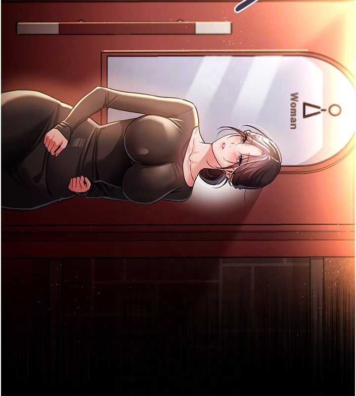 借妻条约第18話-開放式關係