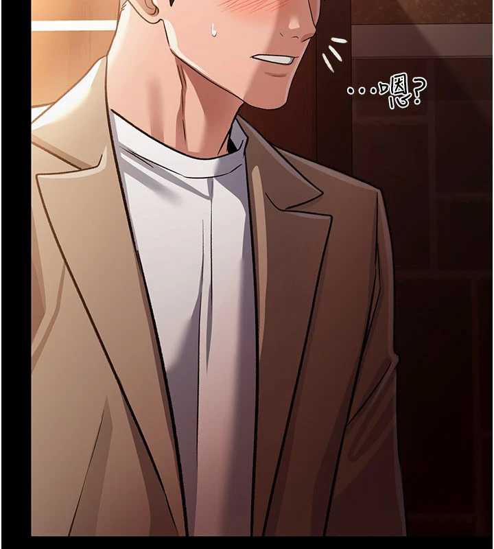 借妻条约第18話-開放式關係