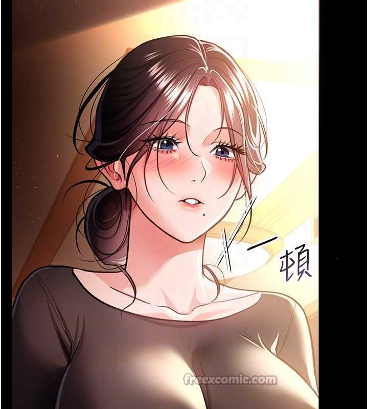 借妻条约第18話-開放式關係