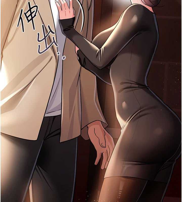 借妻条约第18話-開放式關係