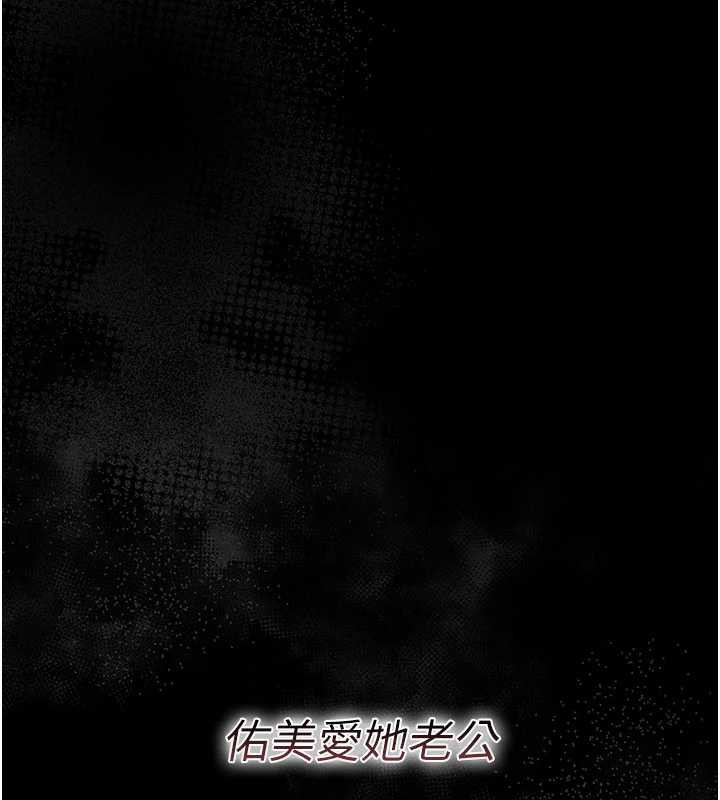 借妻条约第18話-開放式關係