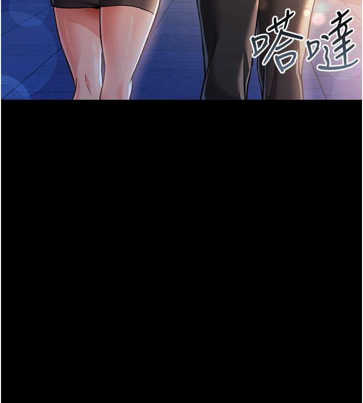 借妻条约第18話-開放式關係