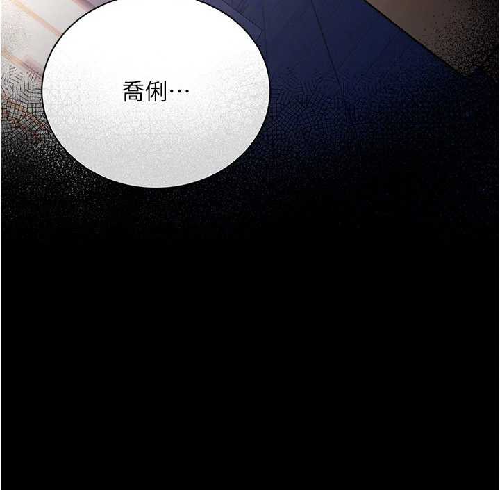 借妻条约第18話-開放式關係