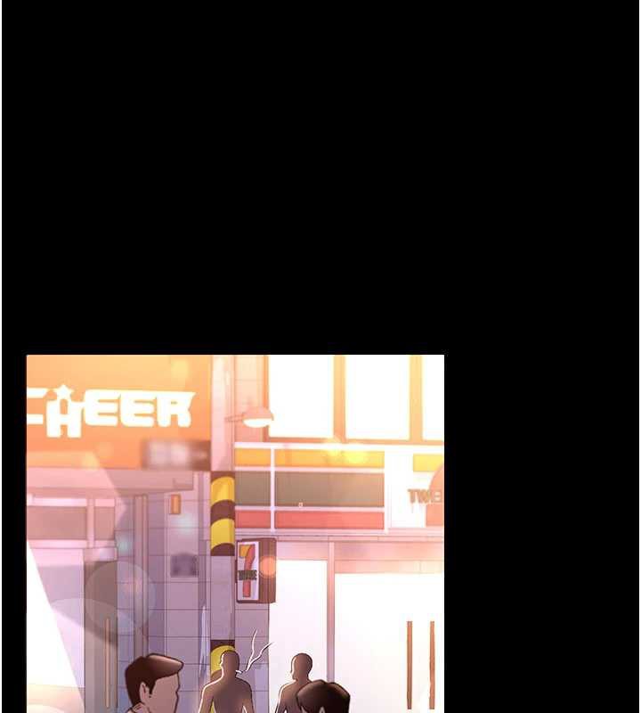 借妻条约第18話-開放式關係