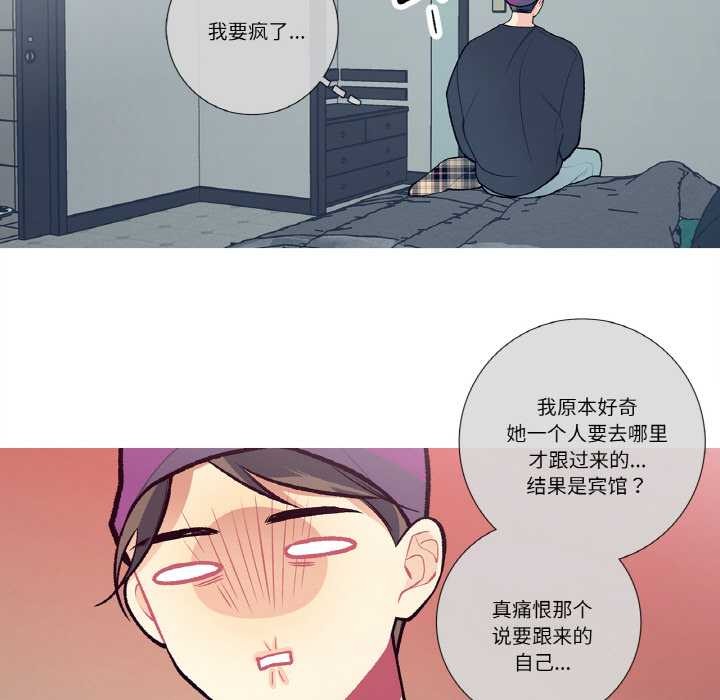 这都什么事儿啊？第15話