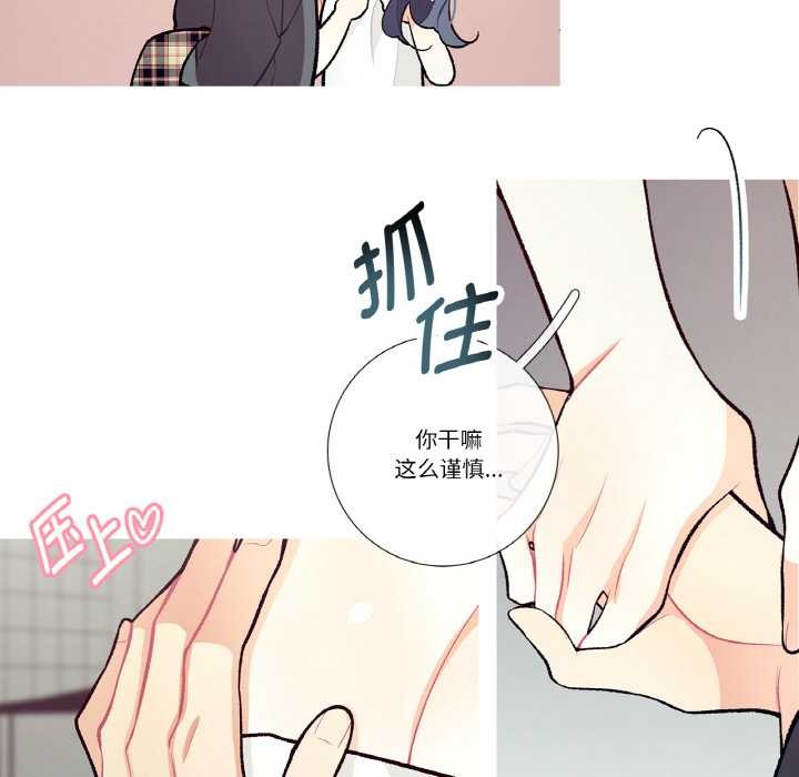 这都什么事儿啊？第15話