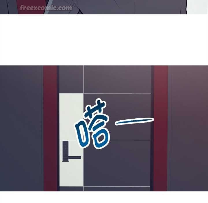 这都什么事儿啊？第15話