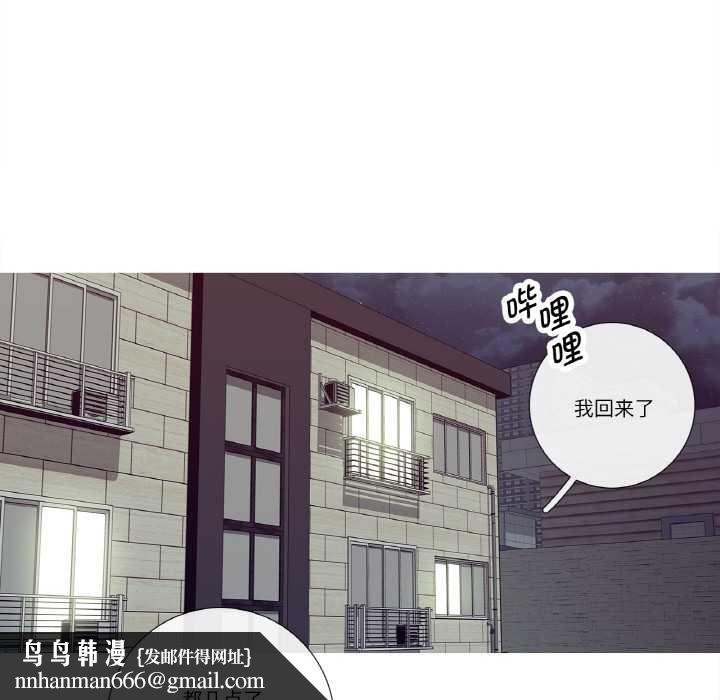 这都什么事儿啊？第15話