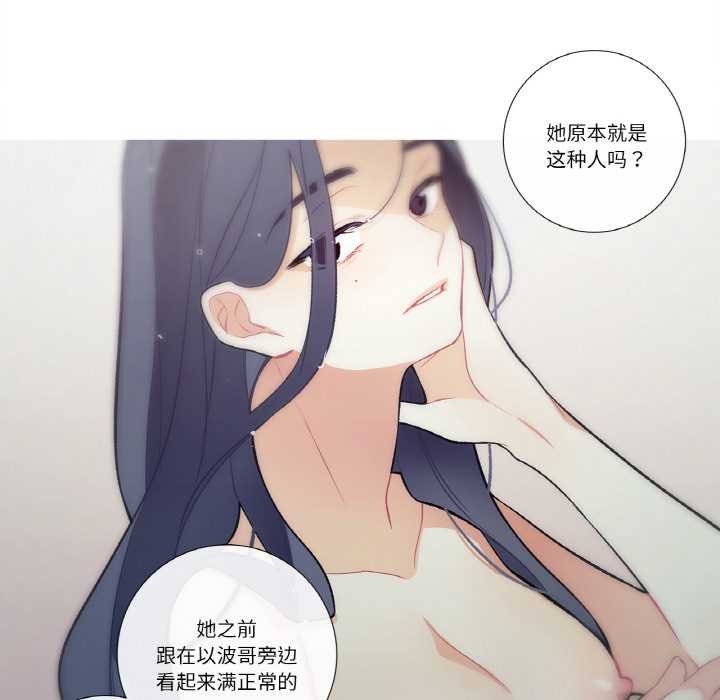 这都什么事儿啊？第15話