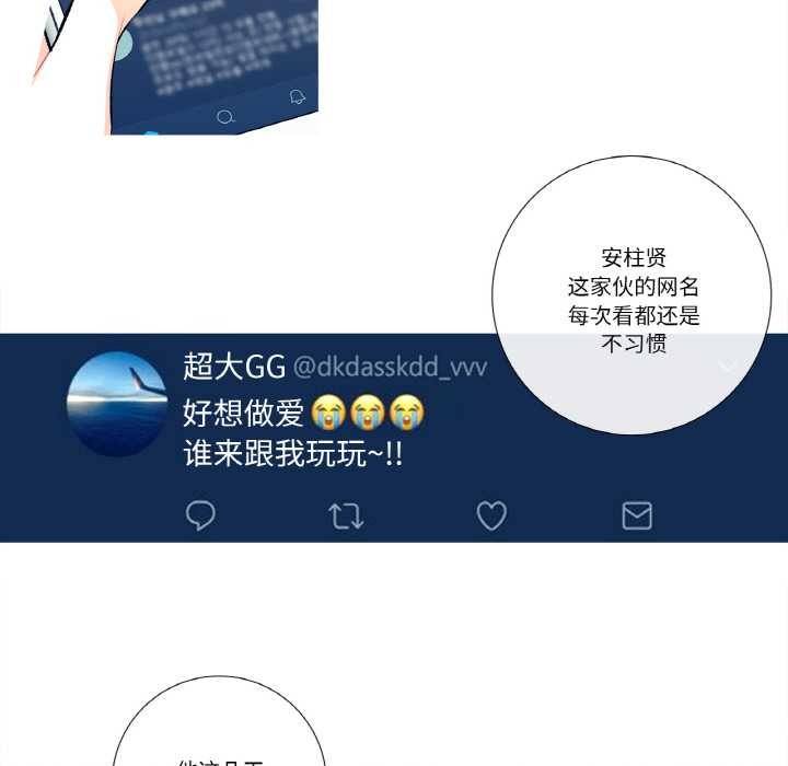 这都什么事儿啊？第15話