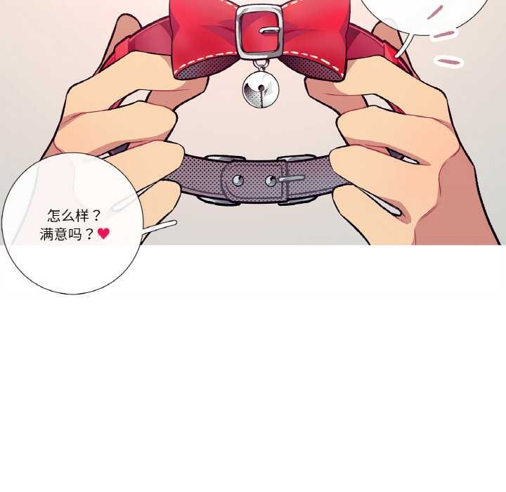 这都什么事儿啊？第15話